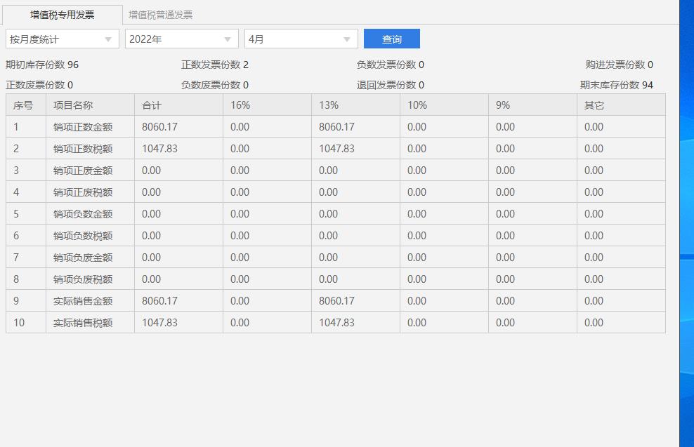 水源熱泵在線板廠節(jié)能項目中的應